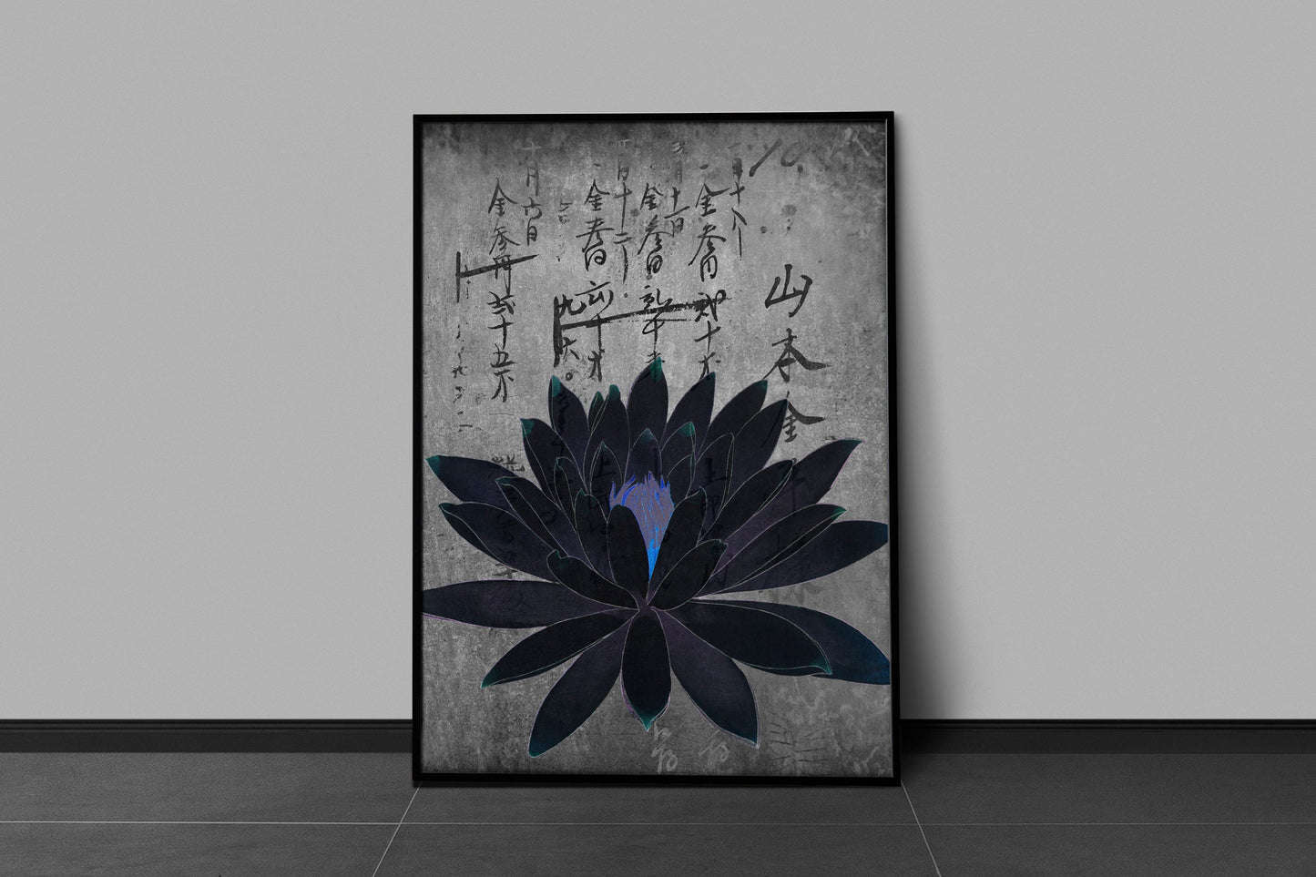 Grunge Lotus Print - Black Gothic Decor Bohemian Art - Lotus Print - Moody