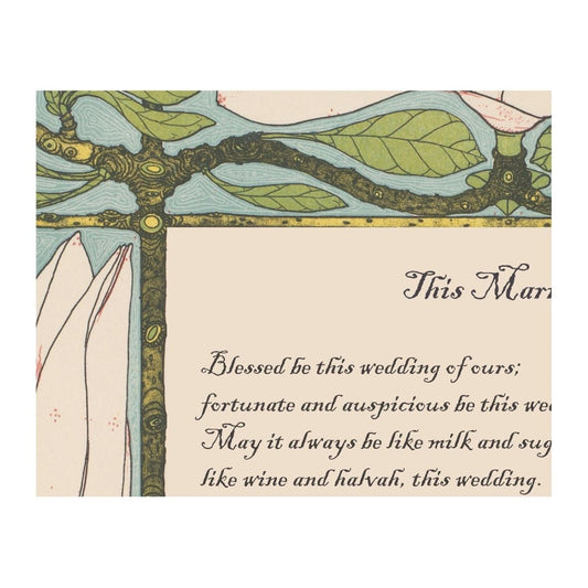 Rumi Poem Art Print: Marriage - Poetry Art