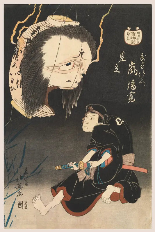 Japanese Print Warrior With Odd Ghost Poster No Frame Wall Art For Elegant Home Decor by My Store