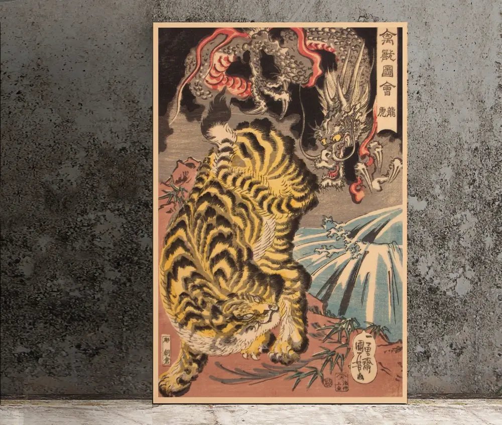 Japanese Print Flora And Fauna Tiger Fighting Dragon No Frame Wall Art For Elegant Home Decor by My Store