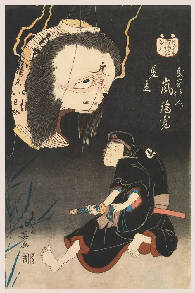 Japanese Print Warrior With Odd Ghost Poster No Frame Wall Art For Elegant Home Decor by My Store