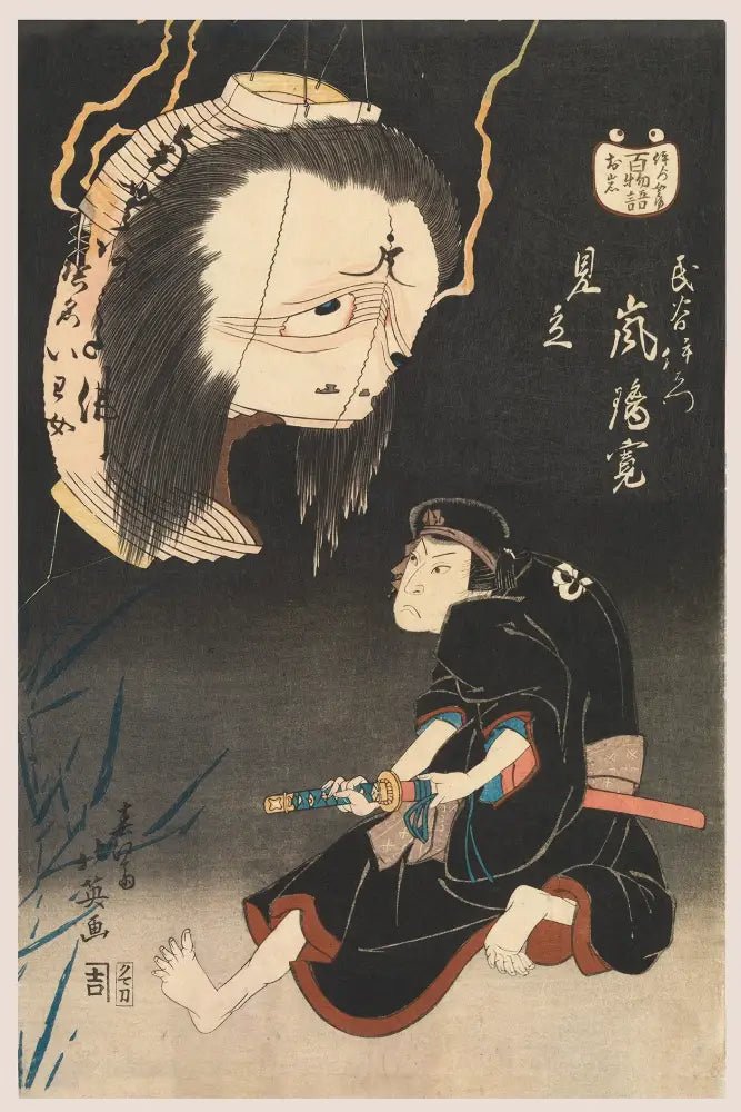 Japanese Print Warrior With Odd Ghost Poster No Frame Wall Art For Elegant Home Decor by My Store