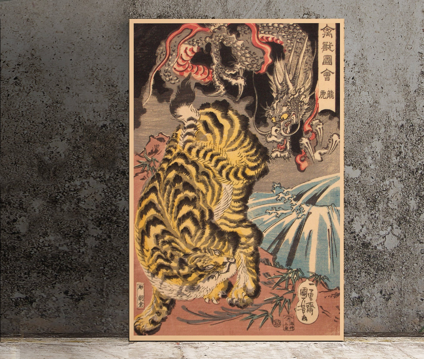 Japanese Print Flora & Fauna - Tiger Fighting Dragon (No Frame)