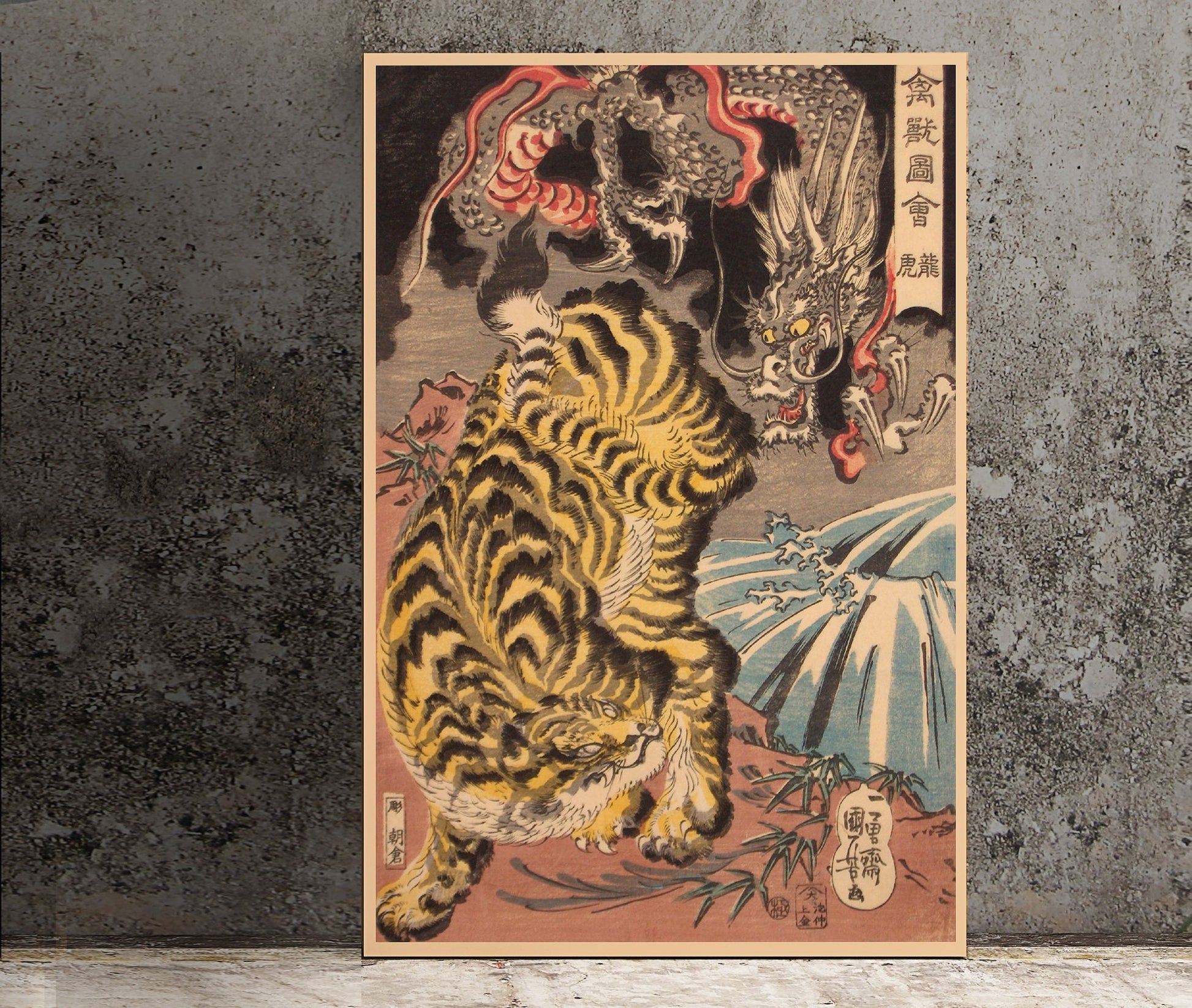 Japanese Print Flora & Fauna - Tiger Fighting Dragon (No Frame)