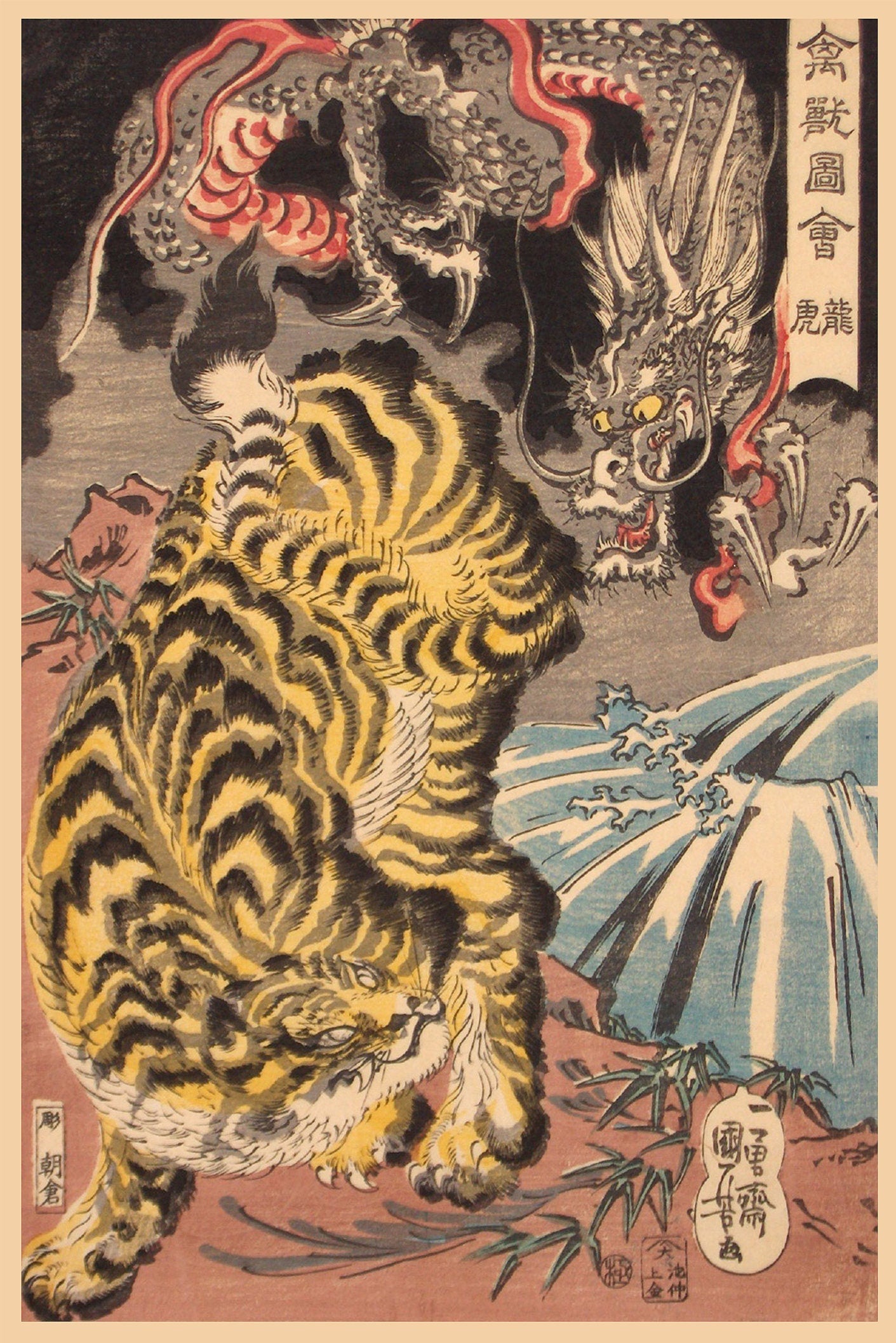 Japanese Print Flora & Fauna - Tiger Fighting Dragon (No Frame)