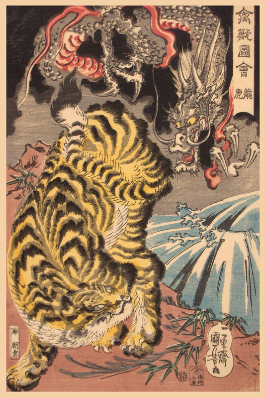 Japanese Print Flora And Fauna Tiger Fighting Dragon No Frame Wall Art For Elegant Home Decor by My Store