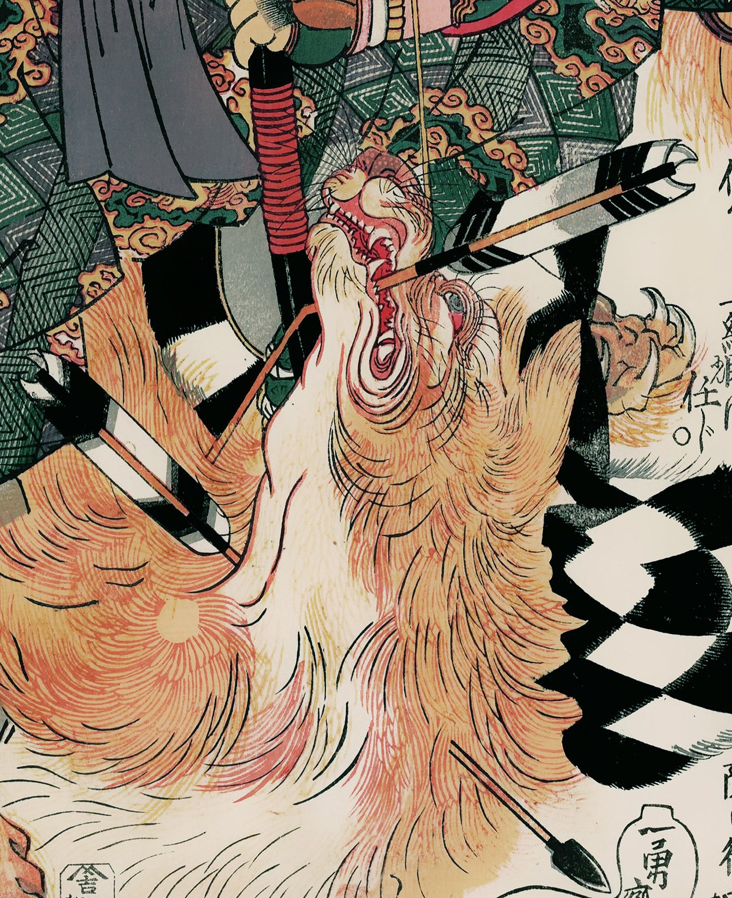 Japanese Ukiyoe Samurai Against Nine Tailed Fox Demon Poster No Frame Wall Art For Elegant Home Decor by My Store