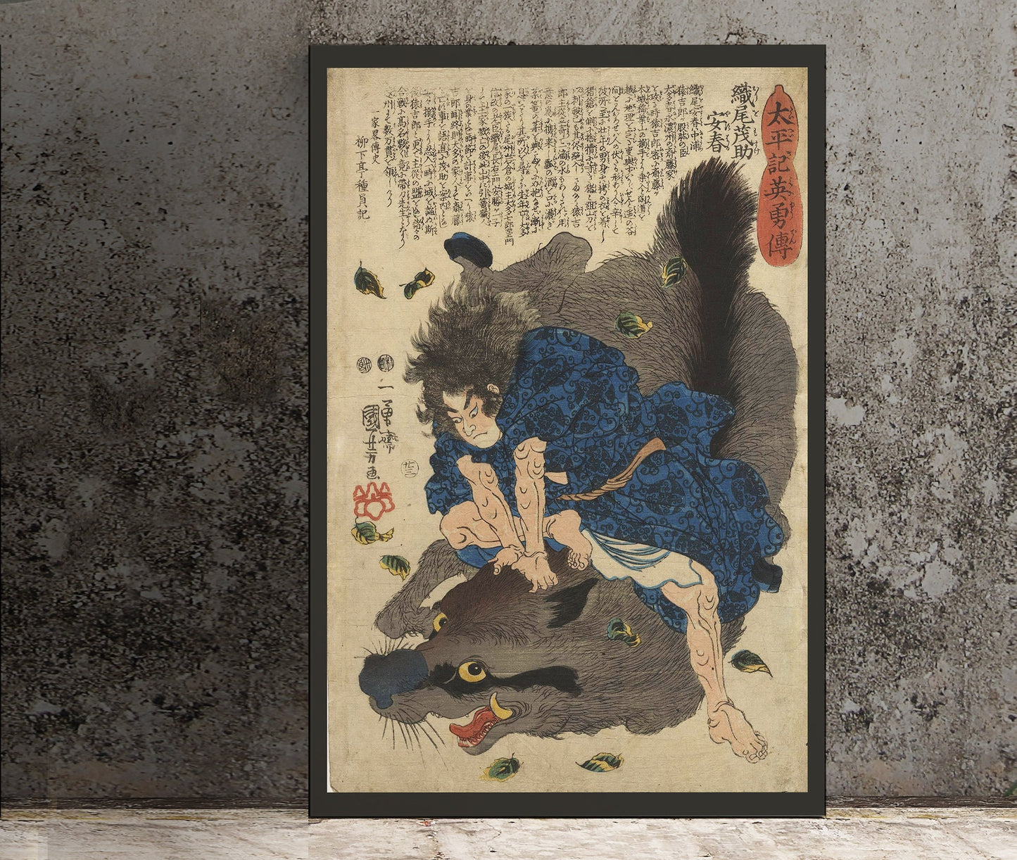 Japanese Print Ukiyo e Samurai Warrior fighting Wild Boar Poster (No Frame)