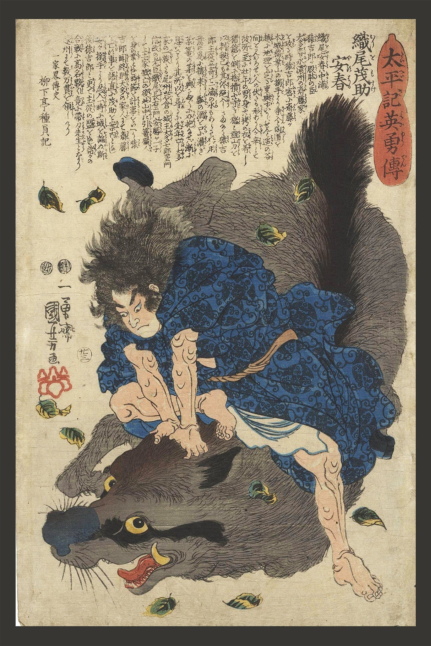 Japanese Print Ukiyo e Samurai Warrior fighting Wild Boar Poster (No Frame)