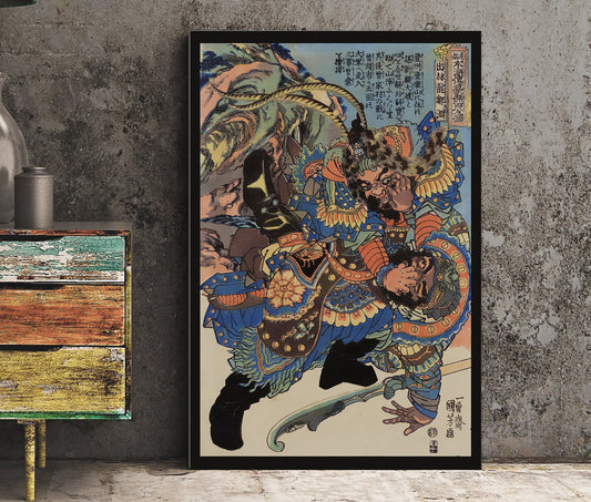 Japanese Print Ukiyo e Samurai Warriors Fighting Poster (No Frame)