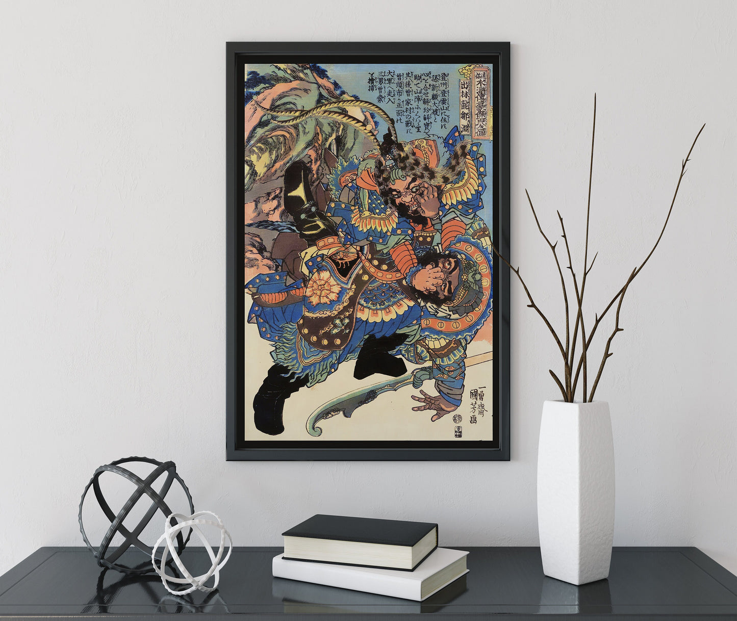 Japanese Print Ukiyo e Samurai Warriors Fighting Poster (No Frame)