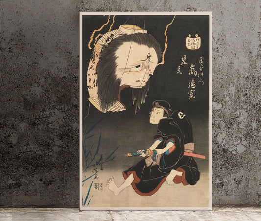 Japanese Print Warrior with Odd Ghost Poster (No Frame)