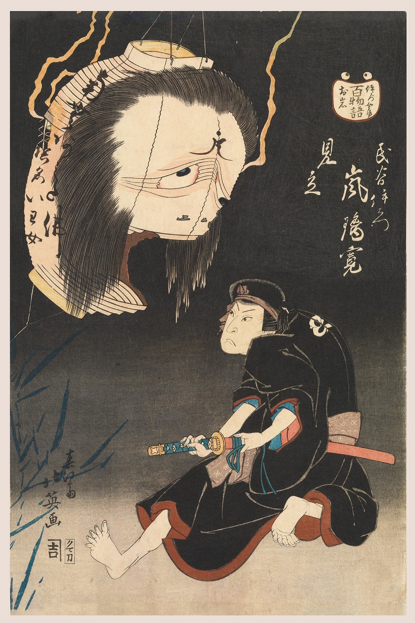 Japanese Print Warrior with Odd Ghost Poster (No Frame)