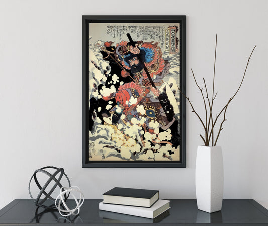 Samurai Poster Utagawa Kuniyoshi Print(No Frame)