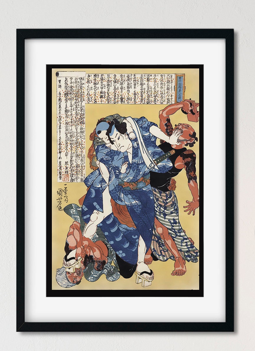 Four Japanese Warrior Prints Ukiyo e Japanese Warrior Posters (No Frame)