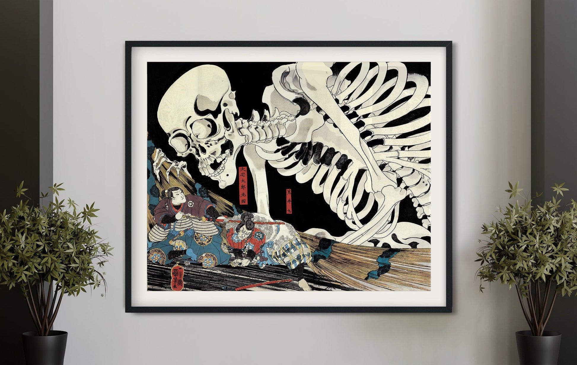 Mitsukuni Defies The Skeleton Spectre (Utagawa Kuniyoshi) - Print (No Frame)