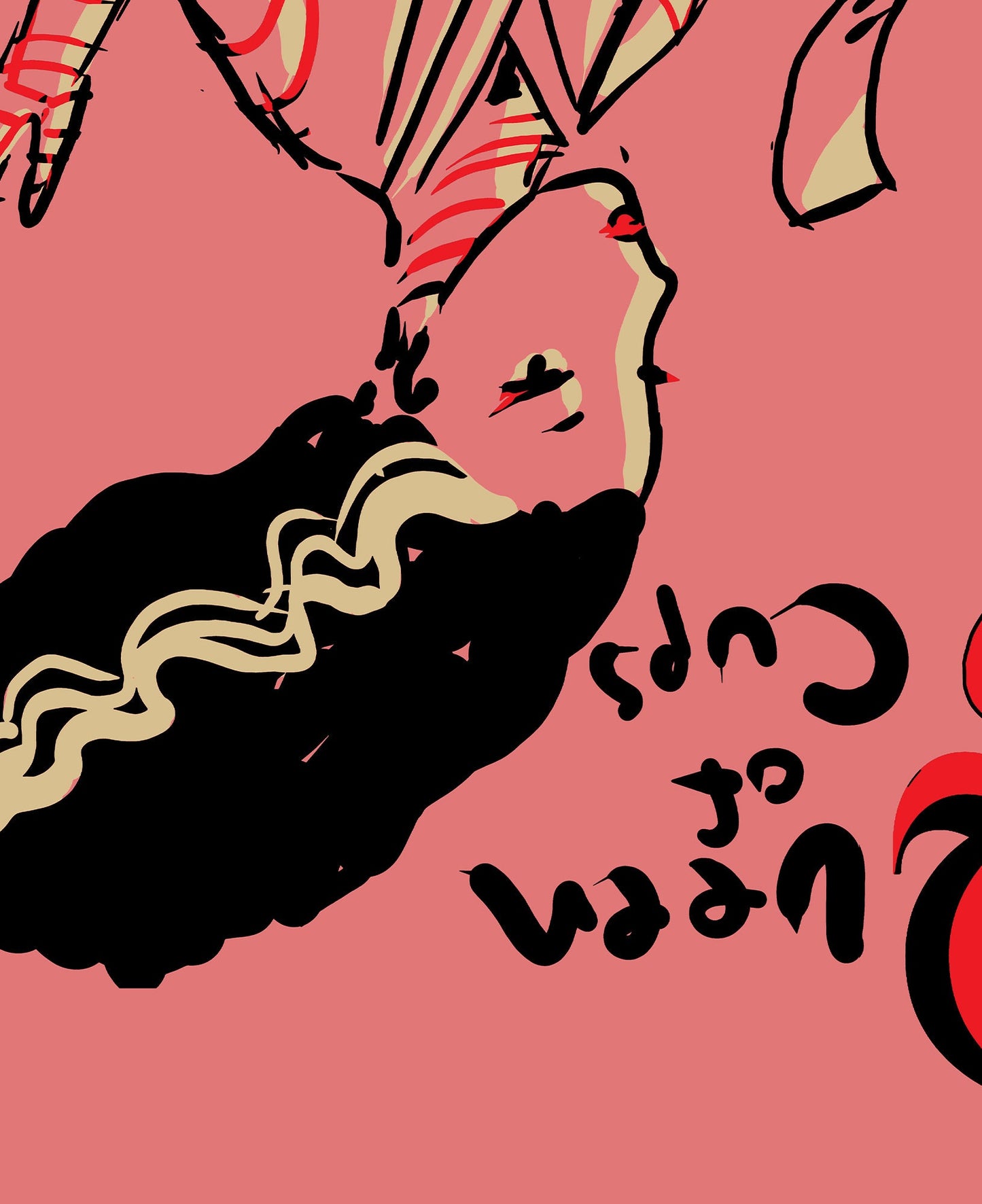 The Bride of Frankenstein as the Queen of Cups - Tarot Card Print - The Queen of Hearts Card Poster, No Frame