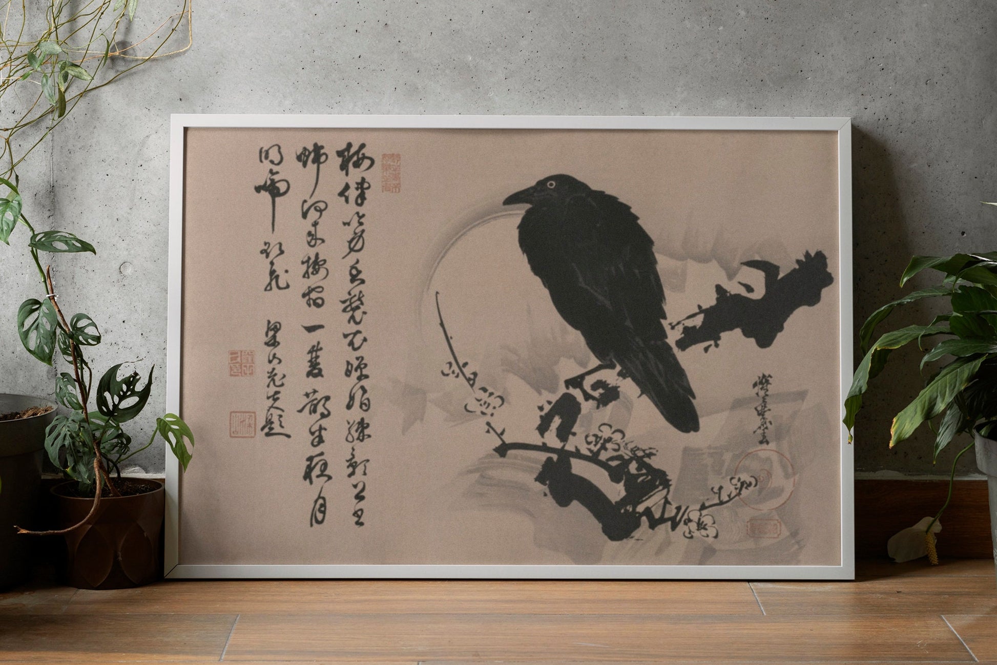 Full Moon with Crow on Plum Branch - Print Bohemian Print Large Artwork - Beige and Black Japanese Vintage