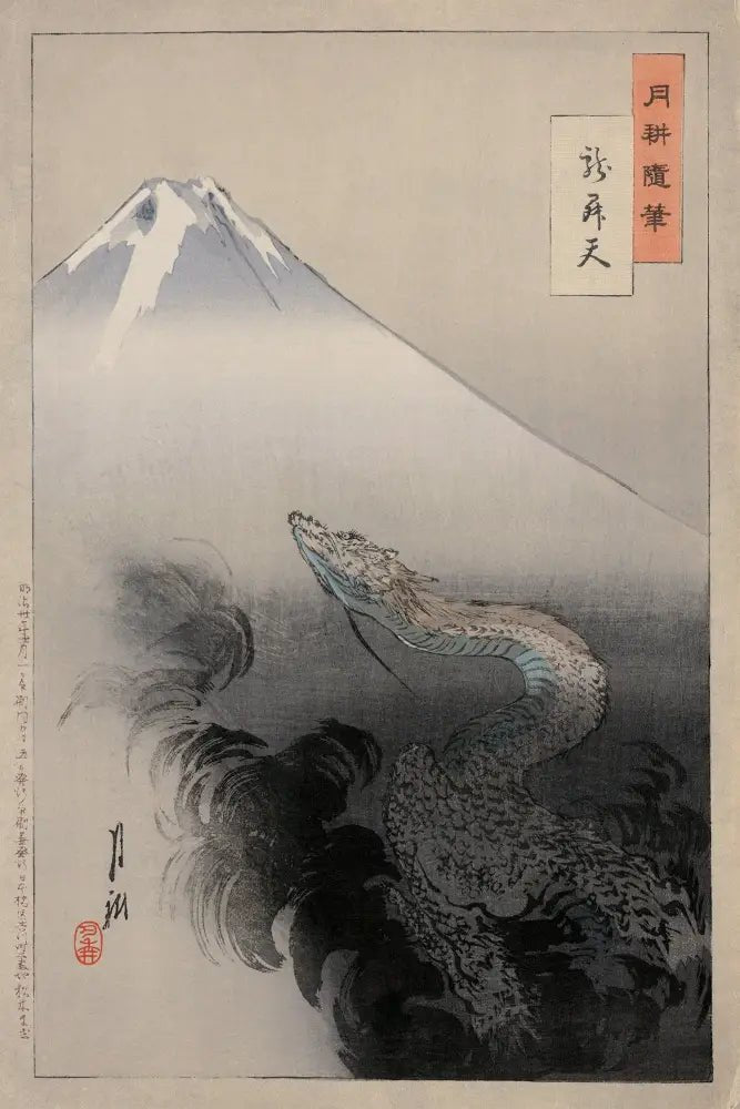 Mystical Japanese Dragon Ogata Gekko Print Poster by My Store