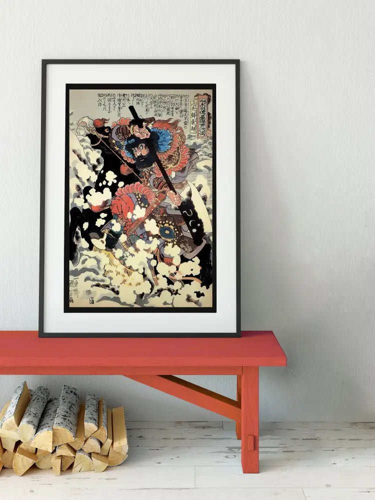 Samurai Poster Utagawa Kuniyoshi No Frame Print Art Decor Vintage Japanese Wall Art by My Store