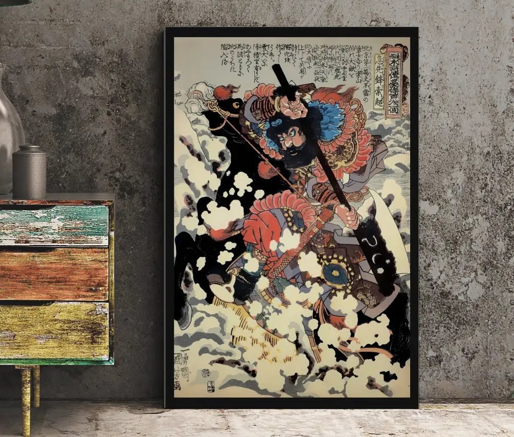 Samurai Poster Utagawa Kuniyoshi No Frame Print Art Decor Vintage Japanese Wall Art by My Store