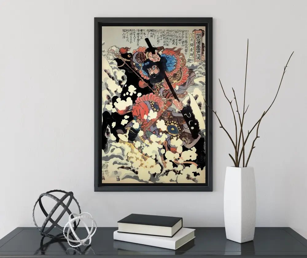 Samurai Poster Utagawa Kuniyoshi No Frame Print Art Decor Vintage Japanese Wall Art by My Store