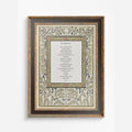The Agreement Poem - Fall Poetry - Falling Leaves Poem by DesignBohemian